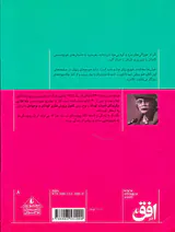 هویج بستنی